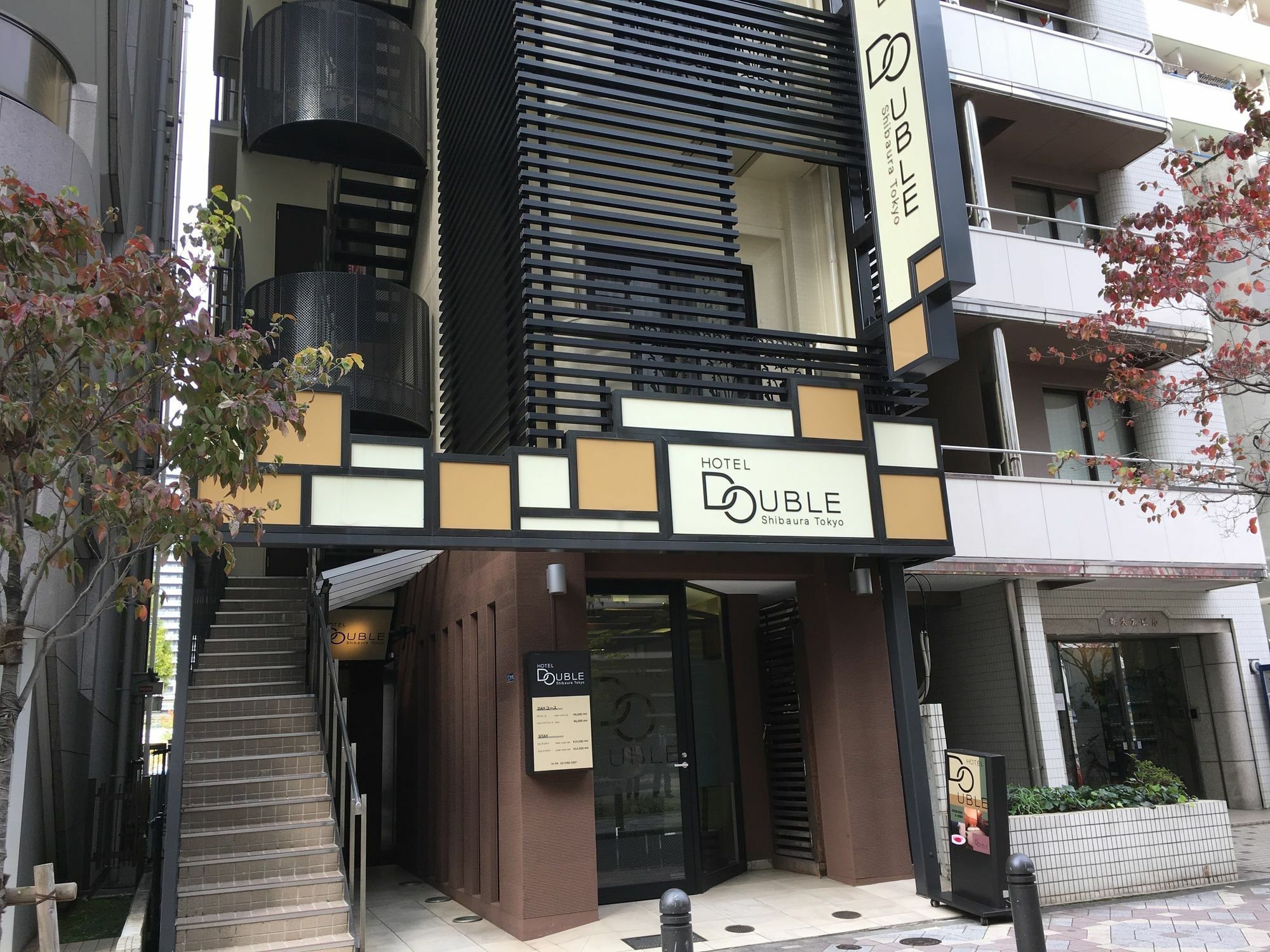 Hotel Double Shibaura 東京都 外观 照片